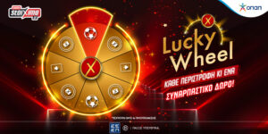 Lucky Wheel: Ανανεωμένος ο δωροτροχός του Pamestoixima.gr!
