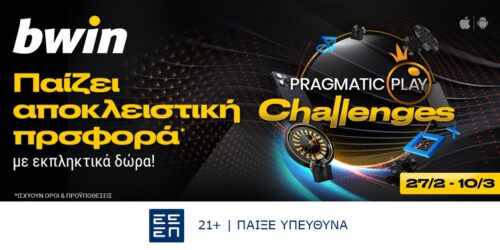 Αποκλειστικά στη bwin τα “Pragmatic Play Challenges”!