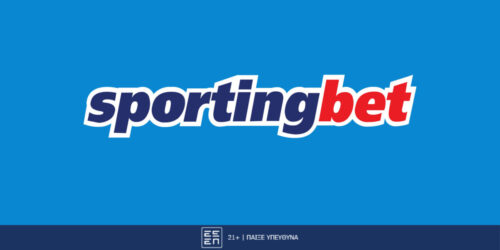 Sportingbet – Σούπερ αποδόσεις στους αγώνες του Ελληνικού Πρωταθλήματος! (25/2)