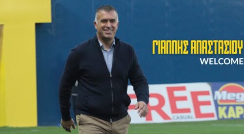 ΕΧΕΙ ΠΑΙΧΤΕΙ Ο ΠΑΝΙΩΝΙΟΣ