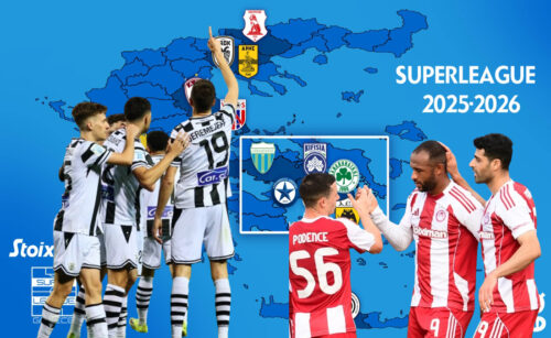 ΑΠΟΨΕ ΜΙΛΟΥΝ ΟΙ ΕΔΡΕΣ