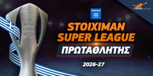 Stoiximan Super League 2026/27: Αυτός έχει τον πρώτο λόγο για το επόμενο πρωτάθλημα