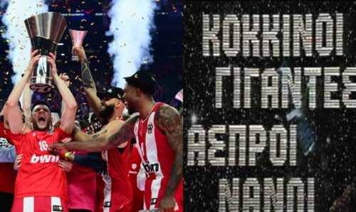 ΚΟΚΚΙΝΟΙ ΓΙΓΑΝΤΕΣ, ΑΣΠΡΟΙ ΝΑΝΟΙ